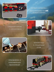 Детская железная дорога с электропоездом - Фото 3