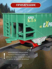 Детская железная дорога с электропоездом - Фото 4