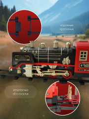 Детская железная дорога с электропоездом - Фото 5