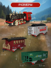 Детская железная дорога с электропоездом - Фото 6