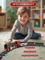 Детская железная дорога с электропоездом - Фото 8