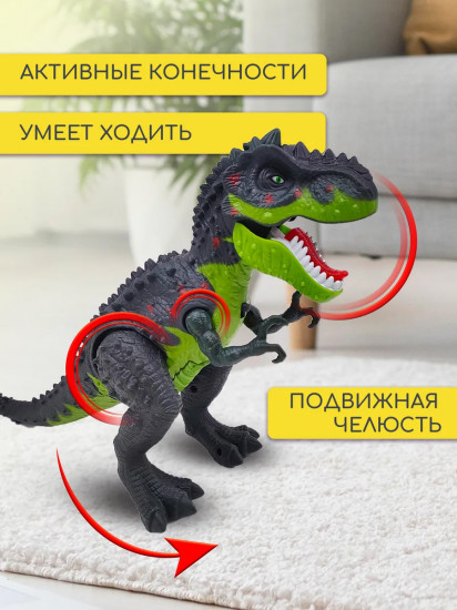 Динозавр интерактивный со светом, звуком, паром