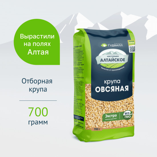 Крупа овсяная