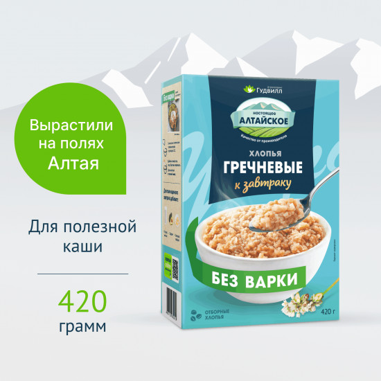 Хлопья гречневые