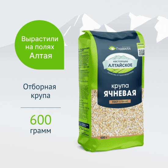 Крупа ячневая