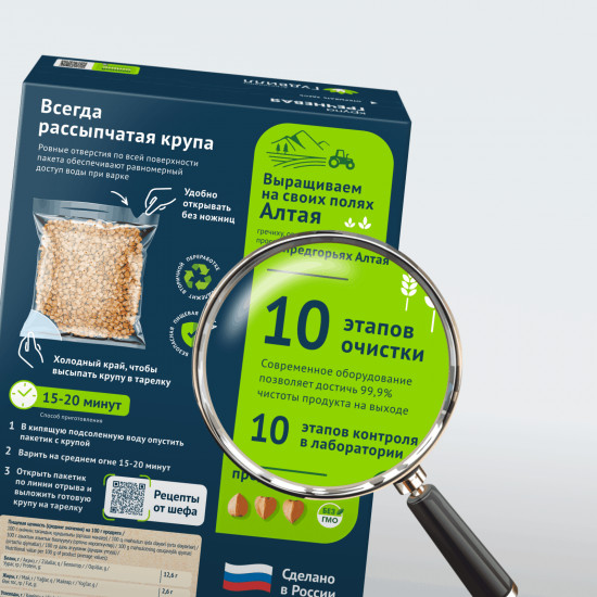 Крупа гречневая в варочных пакетах