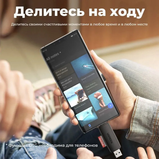 Устройство чтения карт памяти USB 3.0/USB-C CM304