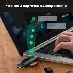 Устройство чтения карт памяти USB 3.0/USB-C CM304 - Фото 4