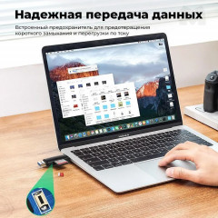 Устройство чтения карт памяти USB 3.0/USB-C CM304 - Фото 6