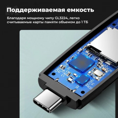 Устройство чтения карт памяти USB 3.0/USB-C CM304 - Фото 7