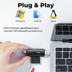 Устройство чтения карт памяти USB 3.0/USB-C CM304 - Фото 8