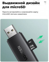 Устройство чтения карт памяти USB 3.0/USB-C CM304 - Фото 9