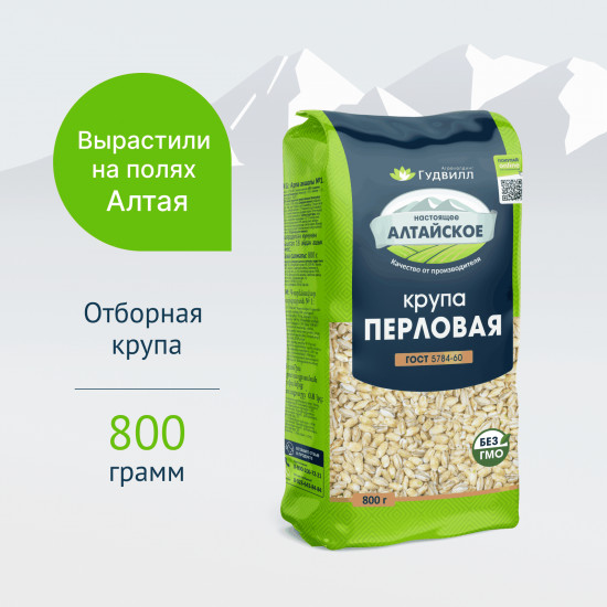 Крупа перловая