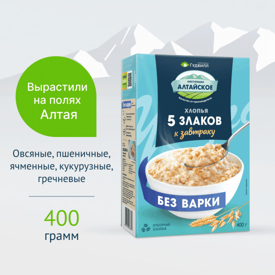 Хлопья 5 злаков