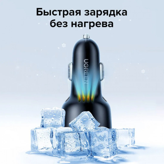 Автомобильное зарядное устройство Ugreen CD239