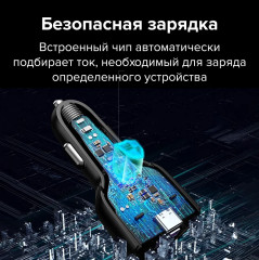 Автомобильное зарядное устройство CD239 - Фото 4