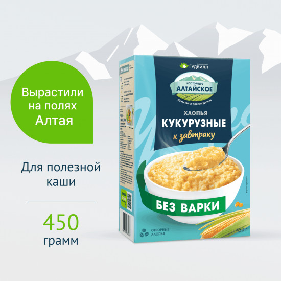 Хлопья кукурузные