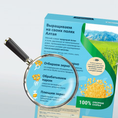 Хлопья кукурузные - Фото 3