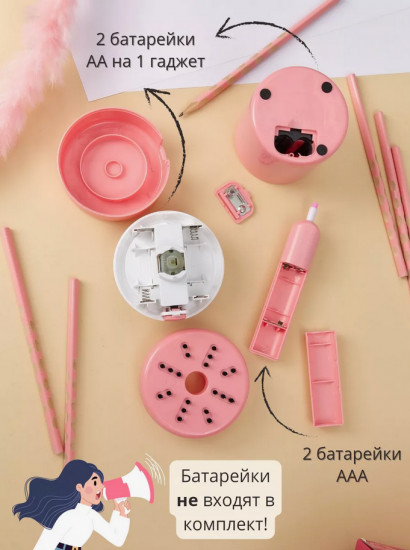 Набор канцелярский «Boys&Girls»