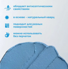 Паста чистящая универсальная - Фото 1