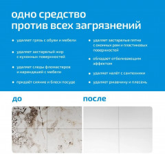 Паста чистящая универсальная - Фото 4