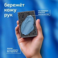 Паста чистящая универсальная - Фото 6