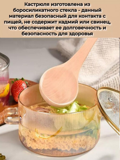 Кастрюля для газовых и электрических плит