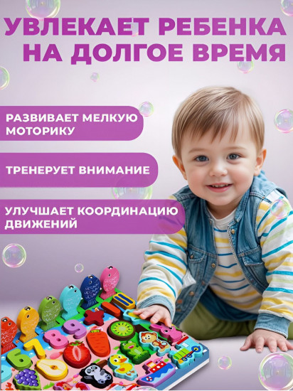Сортер для малышей деревянный