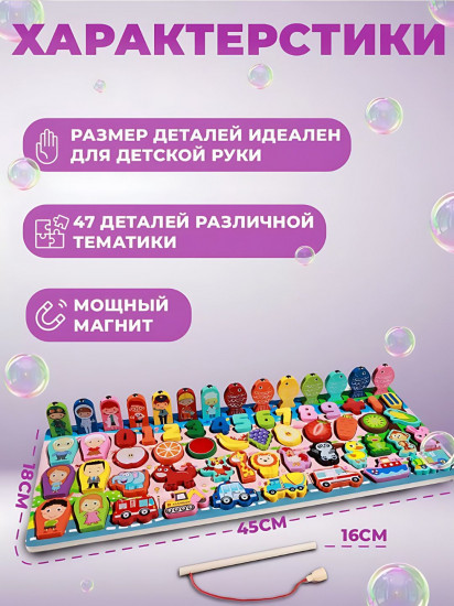 Сортер для малышей деревянный