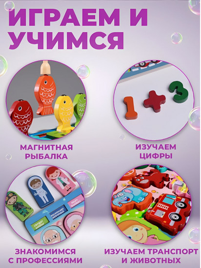 Сортер для малышей деревянный
