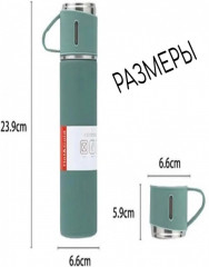 Набор термоса с кружками - Фото 3