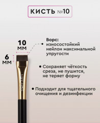 Кисть для консилера и пасты для моделирования формы бровей №10 - Фото 3