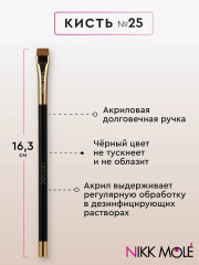 Кисть для консилера и пасты для моделирования формы бровей №25 - Фото 4