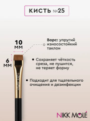 Кисть для консилера и пасты для моделирования формы бровей №25 - Фото 5