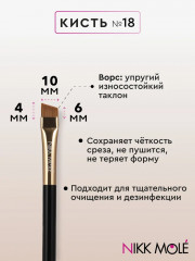 Кисть для окрашивания и макияжа бровей №18 - Фото 6