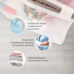 Мешок для стирки - Фото 4