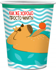 Набор стаканов одноразовых «Капибара на чиле» - Фото 1