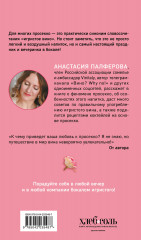 Просекко. Вино с игристым настроением - Фото 5