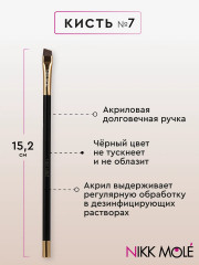 Кисть для окрашивания и макияжа бровей №7 - Фото 2
