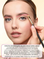 Кисть для окрашивания и макияжа бровей №7 - Фото 4