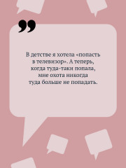 Дезертир из рая - Фото 2