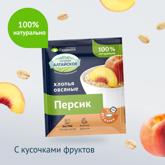 Хлопья овсяные с персиком