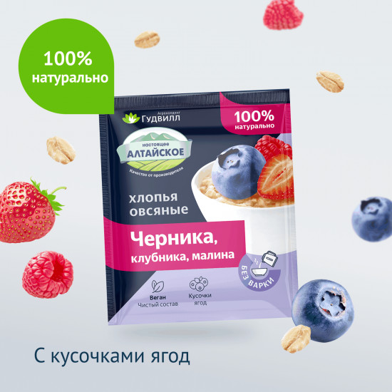 Хлопья овсяные