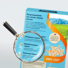 Хлопья овсяные - Фото 3