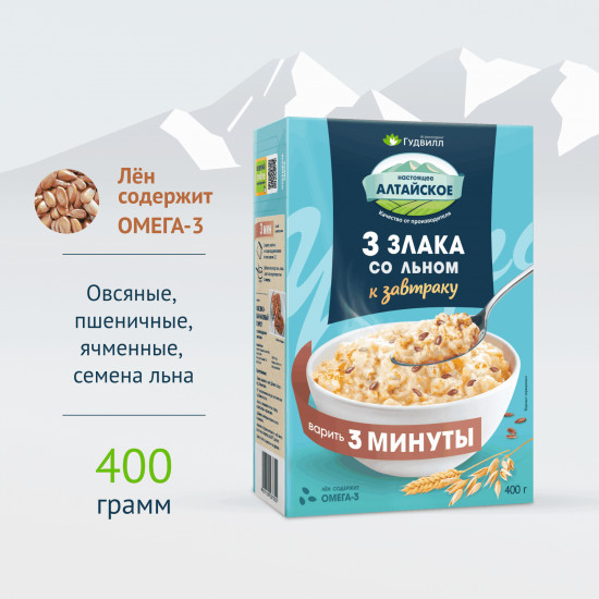 Хлопья 3 злака со льном