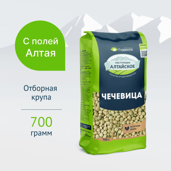 Чечевица