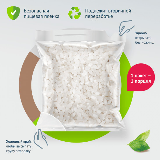 Рис круглозерный в варочных пакетах