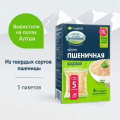 Крупа пшеничная - Фото 1