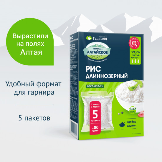 Рис длиннозерный в варочных пакетах