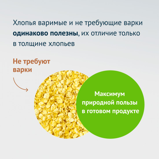 Хлопья пшенные